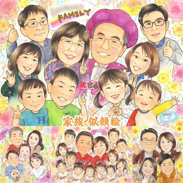 ・下描き満足保証・納期厳守・人気の似顔絵作家ずっと飾れる満足度の高い似顔絵をお届けします【ご利用の多いシーン】お祝い プレゼント 贈り物 ギフト 贈呈用 還暦 古希 喜寿 傘寿 米寿 卒寿 白寿 百寿 長寿 結婚記念日 金婚式 結婚50周年...