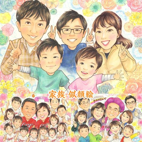 ・下描き満足保証・納期厳守・人気の似顔絵作家ずっと飾れる満足度の高い似顔絵をお届けします【ご利用の多いシーン】お祝い プレゼント 贈り物 ギフト 贈呈用 還暦 古希 喜寿 傘寿 米寿 卒寿 白寿 百寿 長寿 結婚記念日 金婚式 結婚50周年...