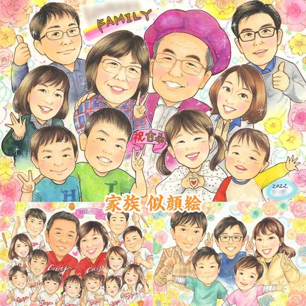 ・下描き満足保証・納期厳守・人気の似顔絵作家ずっと飾れる満足度の高い似顔絵をお届けします【ご利用の多いシーン】お祝い プレゼント 贈り物 ギフト 贈呈用 還暦 古希 喜寿 傘寿 米寿 卒寿 白寿 百寿 長寿 結婚記念日 金婚式 結婚50周年...