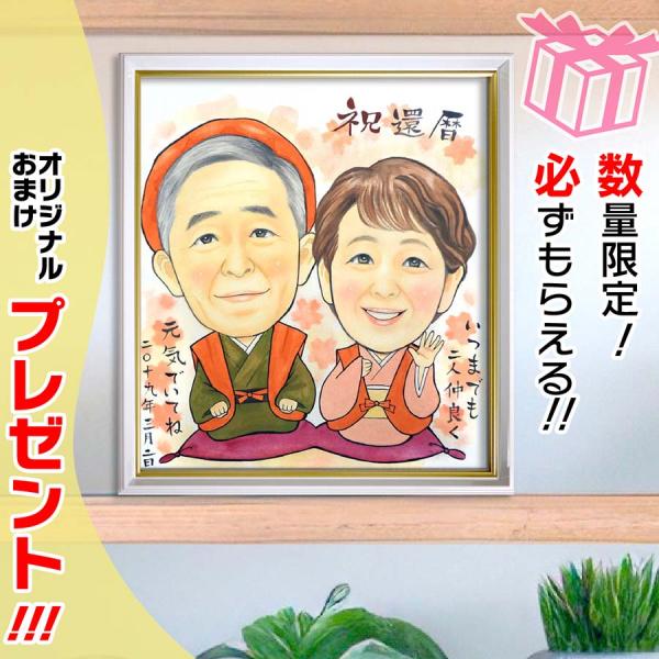 似顔絵プレゼントで感動の贈り物を叶える