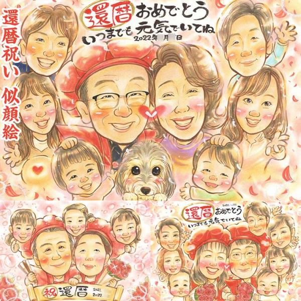 ・下描き満足保証・納期厳守・人気の似顔絵作家ずっと飾れる満足度の高い似顔絵をお届けします【ご利用の多いシーン】お祝い プレゼント 贈り物 ギフト 贈呈用 還暦 古希 喜寿 傘寿 米寿 卒寿 白寿 百寿 長寿 結婚記念日 金婚式 結婚50周年...