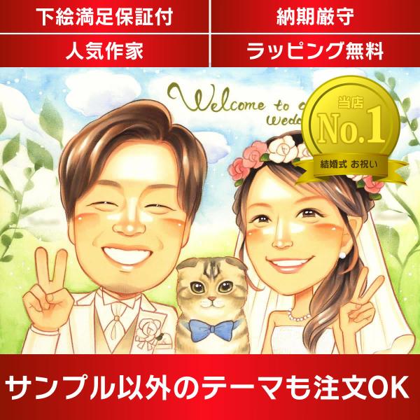 ・下描き満足保証・納期厳守・人気の似顔絵作家ずっと飾れる満足度の高い似顔絵をお届けします【ご利用の多いシーン】お祝い プレゼント 贈り物 ギフト 贈呈用 還暦 古希 喜寿 傘寿 米寿 卒寿 白寿 百寿 長寿 結婚記念日 金婚式 結婚50周年...