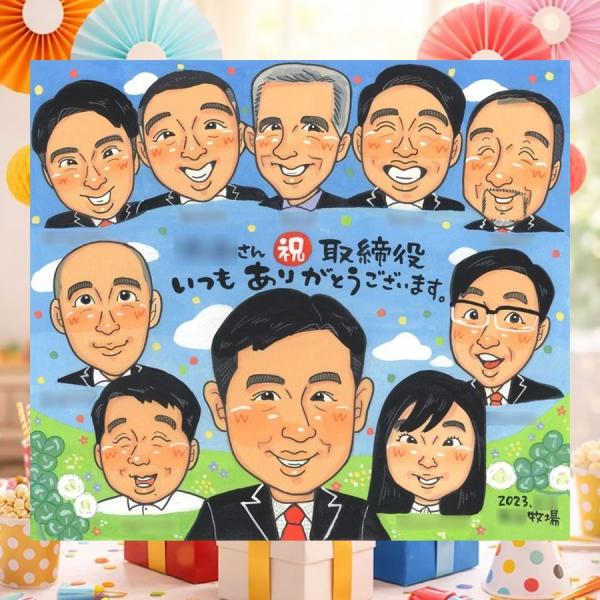 昇進 似顔絵 ギフト 手描き プレゼント 名入れ 贈り物 昇進祝い お礼 就任 記念 お祝い 大人数 取引先 同僚 社長 修正無料 一生もの 宝物