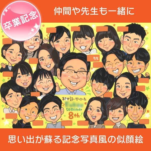 ・下描き満足保証・納期厳守・人気の似顔絵作家ずっと飾れる満足度の高い似顔絵をお届けします【ご利用の多いシーン】お祝い プレゼント 贈り物 ギフト 贈呈用 還暦 古希 喜寿 傘寿 米寿 卒寿 白寿 百寿 長寿 結婚記念日 金婚式 結婚50周年...