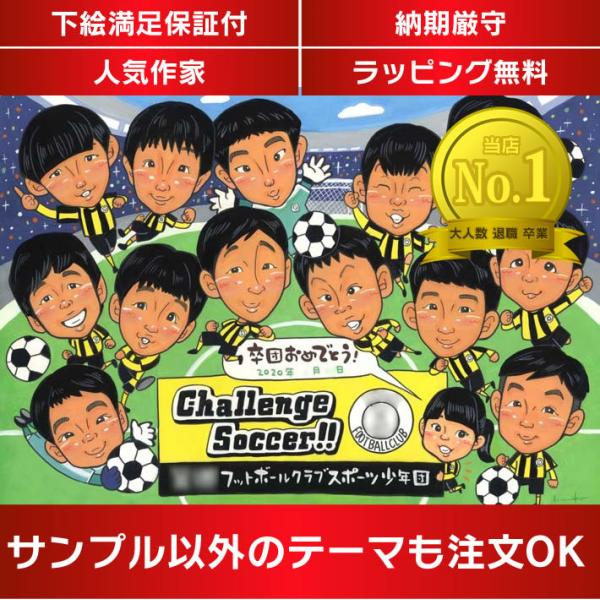 ・下描き満足保証・納期厳守・人気の似顔絵作家ずっと飾れる満足度の高い似顔絵をお届けします【ご利用の多いシーン】お祝い プレゼント 贈り物 ギフト 贈呈用 還暦 古希 喜寿 傘寿 米寿 卒寿 白寿 百寿 長寿 結婚記念日 金婚式 結婚50周年...