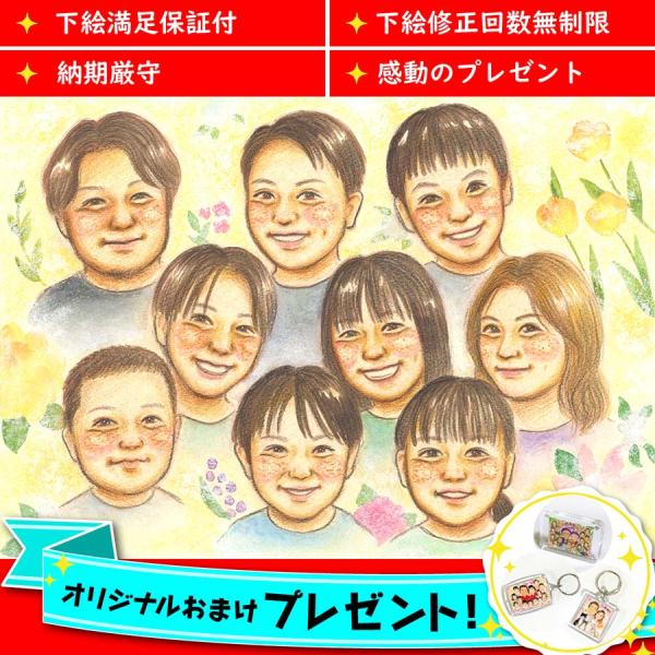 ・下描き満足保証・納期厳守・人気の似顔絵作家ずっと飾れる満足度の高い似顔絵をお届けします【ご利用の多いシーン】お祝い プレゼント 贈り物 ギフト 贈呈用 還暦 古希 喜寿 傘寿 米寿 卒寿 白寿 百寿 長寿 結婚記念日 金婚式 結婚50周年...