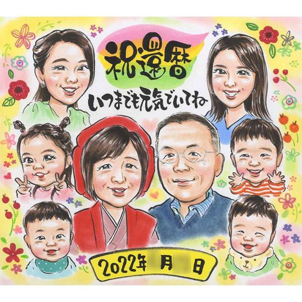似顔絵 プレゼント イラスト 写真から 金婚 ギフト 夫妻 夫 妻 嫁 夫婦 結婚記念日 卒寿 サプライズ 敬老の日 定年 還暦 白寿 米寿 父 母