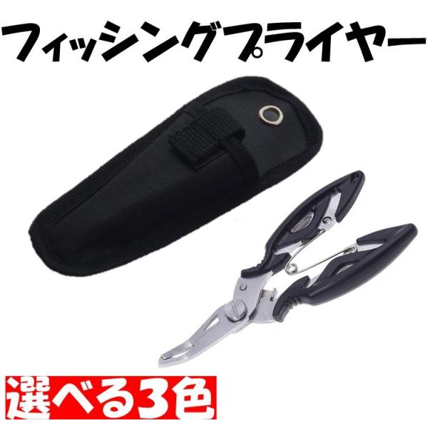 22年 おすすめフィッシングプライヤー26選 最強はどれ Tsuri Hack 日本最大級の釣りマガジン 釣りハック