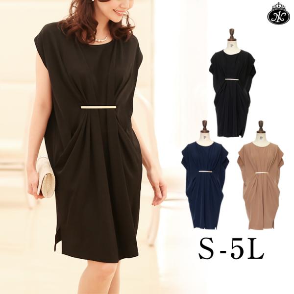 パーティードレス 大きいサイズ 結婚式 二次会 膝丈 ひざ丈 コクーン ワンピース お呼ばれ 服 代 30代 40代 50代 春 夏 秋 冬 Buyee Buyee 日本の通販商品 オークションの代理入札 代理購入