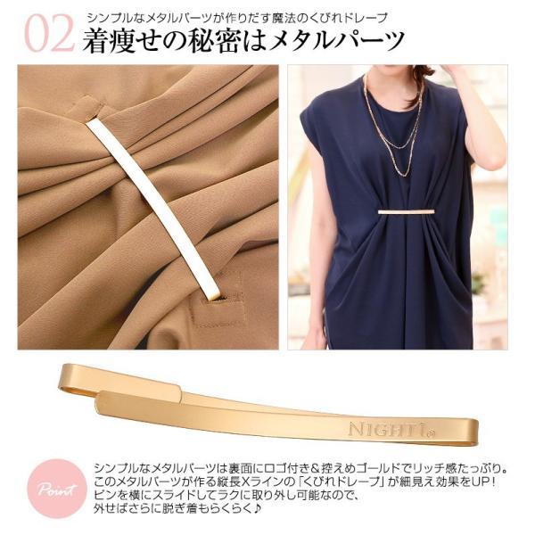 パーティードレス 大きいサイズ 結婚式 二次会 膝丈 ひざ丈 コクーン ワンピース お呼ばれ 服 代 30代 40代 50代 春 夏 秋 冬 Buyee Buyee 日本の通販商品 オークションの代理入札 代理購入