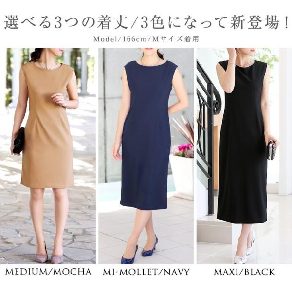 セレモニー ワンピース 結婚式 服装 レディース 大きいサイズ 黒 フォーマル ドレス ストレッチ 伸びる ひざ丈 代 30代 40代 50代 60 代 Buyee Buyee 提供一站式最全面最專業現地yahoo Japan拍賣代bid代拍代購服務 Bot Online