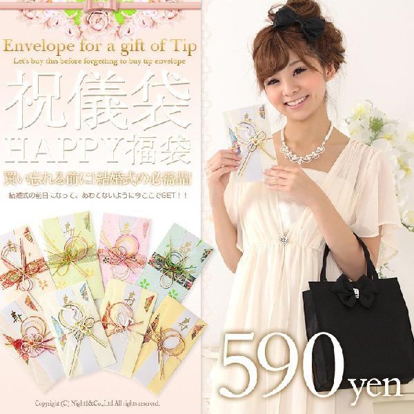 ご祝儀袋 上品 おしゃれ 結婚 祝儀袋 ご祝儀 婚式 二次会 2次回 お呼ばれ 小物 人気 Buyee Buyee Japanese Proxy Service Buy From Japan Bot Online
