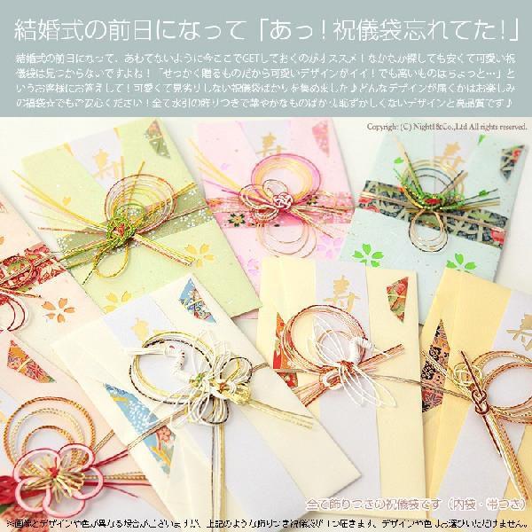 ご祝儀袋 上品 おしゃれ 結婚 祝儀袋 ご祝儀 婚式 二次会 2次回 お呼ばれ 小物 人気 Buyee Buyee Japanese Proxy Service Buy From Japan Bot Online