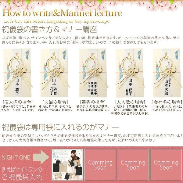 ご祝儀袋 上品 おしゃれ 結婚 祝儀袋 ご祝儀 婚式 二次会 2次回 お呼ばれ 小物 人気 Buyee Buyee Japanese Proxy Service Buy From Japan Bot Online