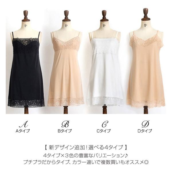 ペチコート インナー レディース レース ワンピース キャミソール スリップ 見せる 下着 ランジェリー 代 30代 40代 50代 Buyee Buyee 提供一站式最全面最專業現地yahoo Japan拍賣代bid代拍代購服務 Bot Online