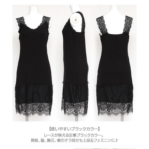 ペチコート インナー レディース レース ワンピース スリップ 下着 キャミソール レディース M L Xl 3l 4l 5lブラック 黒 ホワイト 白 Buyee 日本代购平台 产品购物网站大全 Buyee一站式代购 Bot Online