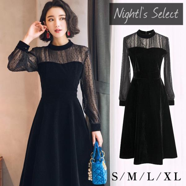 私たちの 執着 める シースルー 服 冬 Antwyne Org