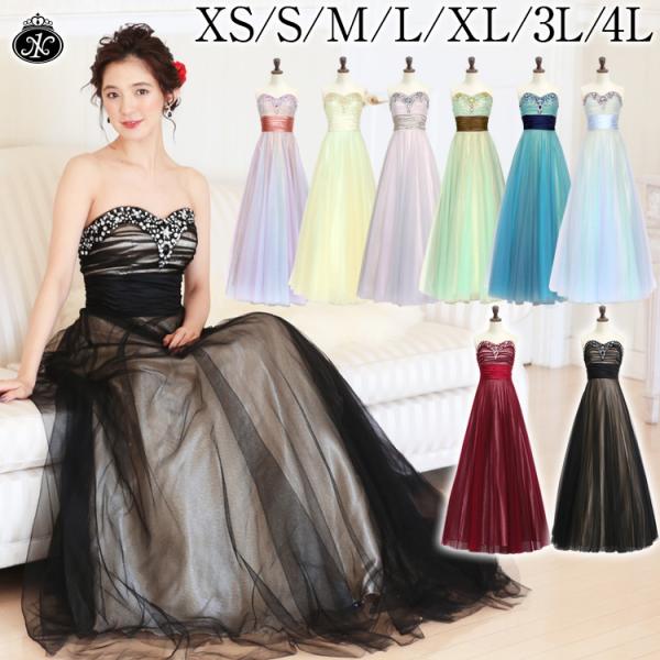 ロングドレス 演奏会 結婚式 黒 赤 大きいサイズ パーティードレス ロング丈 レディース 演奏会用 セレモニー ワンピース 30代 40代 50代 Buyee Buyee Japanese Proxy Service Buy From Japan Bot Online