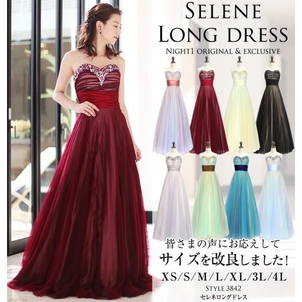 ロングドレス 演奏会 結婚式 黒 赤 大きいサイズ パーティードレス ロング丈 レディース 演奏会用 セレモニー ワンピース 30代 40代 50代 Buyee Buyee Japanese Proxy Service Buy From Japan Bot Online