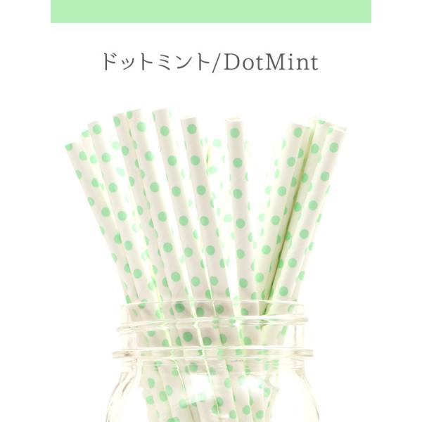 ペーパーストロー ドット 水玉柄 紙ストロー エコ 大人気 可愛い ドリンク ストロー 紙 ペーパー 使い捨て おしゃれ Buyee Buyee 日本の通販商品 オークションの代理入札 代理購入