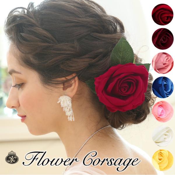 コサージュ 髪飾り ブライダルの人気商品 通販 価格比較 価格 Com