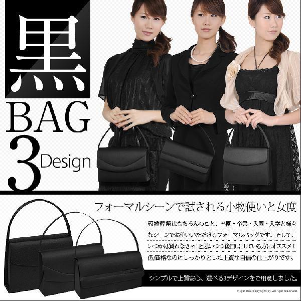 卒業式 入学式 結婚式 バッグ 母 セレモニー フォーマル ブラック 3タイプ 冠婚葬祭 黒 かばん 鞄 ハンドバッグ カバン Buyee Buyee 提供一站式最全面最专业现地yahoo Japan拍卖代bid代拍代购服务 Bot Online