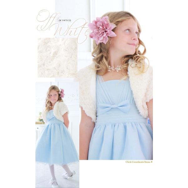 子ども ドレス エコファー フェイクファー ボレロ キッズ 子供用 袖付き 袖有り 結婚式 お呼ばれ 服 子供 Kids Bolero ファー 半袖 Buyee Buyee 日本の通販商品 オークションの代理入札 代理購入