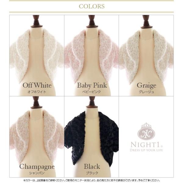 子ども ドレス エコファー フェイクファー ボレロ キッズ 子供用 袖付き 袖有り 結婚式 お呼ばれ 服 子供 Kids Bolero ファー 半袖 Buyee Buyee 日本の通販商品 オークションの代理入札 代理購入