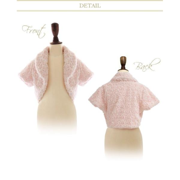 子ども ドレス エコファー フェイクファー ボレロ キッズ 子供用 袖付き 袖有り 結婚式 お呼ばれ 服 子供 Kids Bolero ファー 半袖 Buyee Buyee 日本の通販商品 オークションの代理入札 代理購入