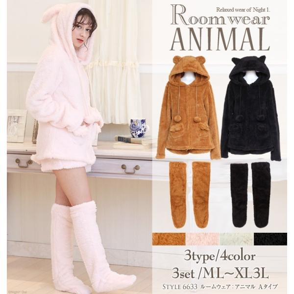 ルームウェア もこもこ ショートパンツ 上下セット レディース 大きいサイズ 可愛い 長袖 セットアップ ふわもこ モコモコ 3点セット Buyee Buyee Japanese Proxy Service Buy From Japan Bot Online