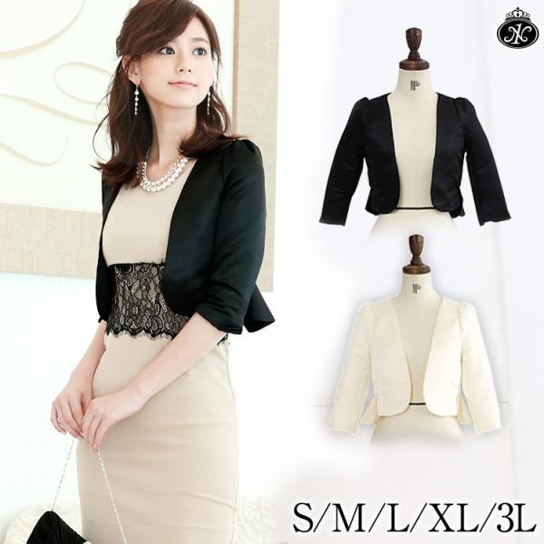 ジャケット 家で洗える ボレロ カーディガン ショール 結婚式 フォーマル 長袖 大きいサイズ レディース 七分袖 パーティー Buyee 日本代购平台 产品购物网站大全 Buyee一站式代购 Bot Online