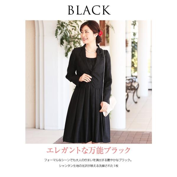 セットアップ 卒業式 入学式 服 母 ワンピース 卒園式 服装 ママ スーツ セレモニースーツ レディース 大きいサイズ 40代 30代 Buyee Buyee Japanese Proxy Service Buy From Japan Bot Online