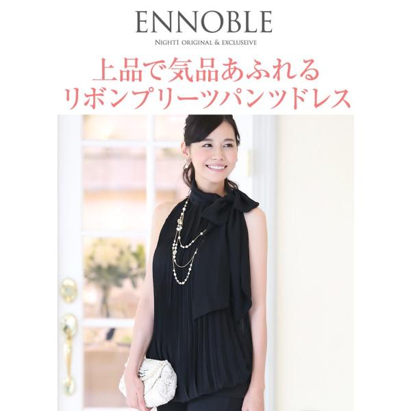 パンツドレス セットアップ パーティードレス 大きいサイズ パンツ ストレッチ プリーツ 体型カバー マタニティ パンツスーツ Buyee Buyee 提供一站式最全面最專業現地yahoo Japan拍賣代bid代拍代購服務 Bot Online