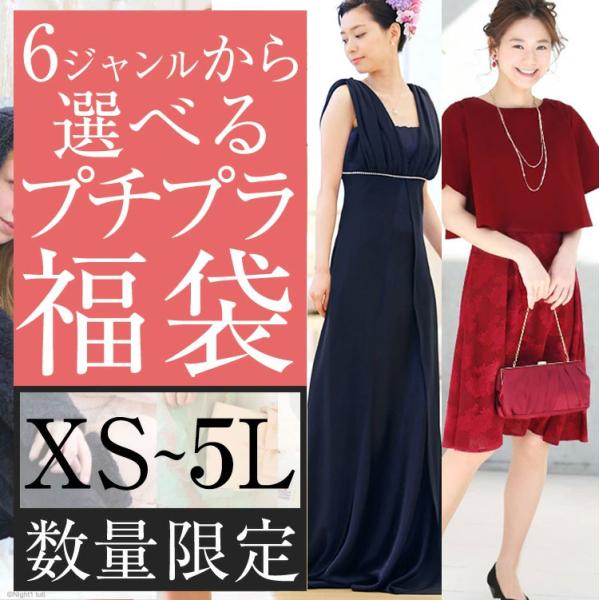 ブラック ドレス アクセサリーの人気商品 通販 価格比較 価格 Com