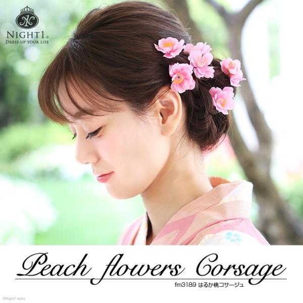 コサージュ 髪飾り ヘアアクセサリー 日本製 桃の花 ハンドメイド フォーマル 手作り ヘアアクセ 髪飾り 花 Fm31 パーティードレス通販ナイトワン 通販 Yahoo ショッピング
