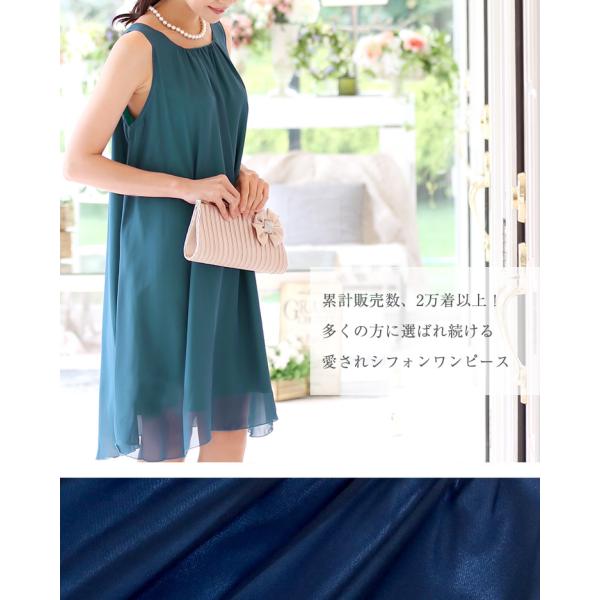 セレモニー ワンピース 結婚式 服装 パーティードレス 大きいサイズ ひざ丈 フォーマル ドレス おしゃれ きれいめ ひざ丈 代 30代 40代 50代 Buyee Buyee Japanese Proxy Service Buy From Japan Bot Online