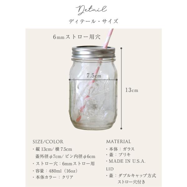 ストロー穴開きタイプ Ball メイソンジャー Masonjar レギュラーマウス 16oz 16オンス クリアー 480ml おしゃれ オンライン飲み会 Buyee 日本代购平台 产品购物网站大全 Buyee一站式代购 Bot Online