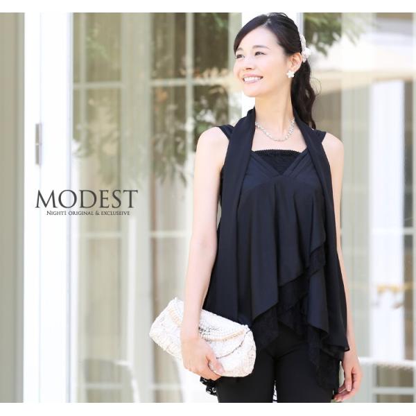 ボレロ付き ショール付き 4点セット パンツドレス 大きいサイズ 体型カバー セットアップ ブラック フォーマル レディース Buyee Buyee Japanese Proxy Service Buy From Japan Bot Online