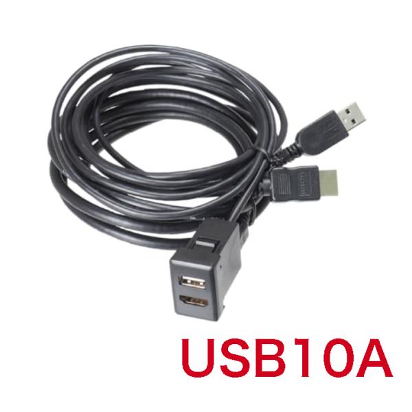 「商品情報」○注意事項●スペアスイッチホールに取付ける場合は、適合があります。車の装備やグレード、仕様変更により、スペアスイッチホールの有無、大きさ、位置が異なります。 ●スペアスイッチカバーは、ロックされているためパネルを外して、後ろから...