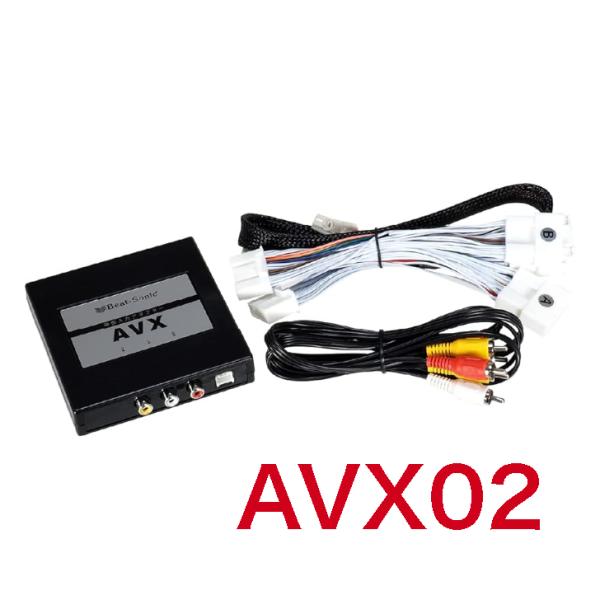 ビートソニック AVX02 ディスプレイオーディオ外部入力アダプター