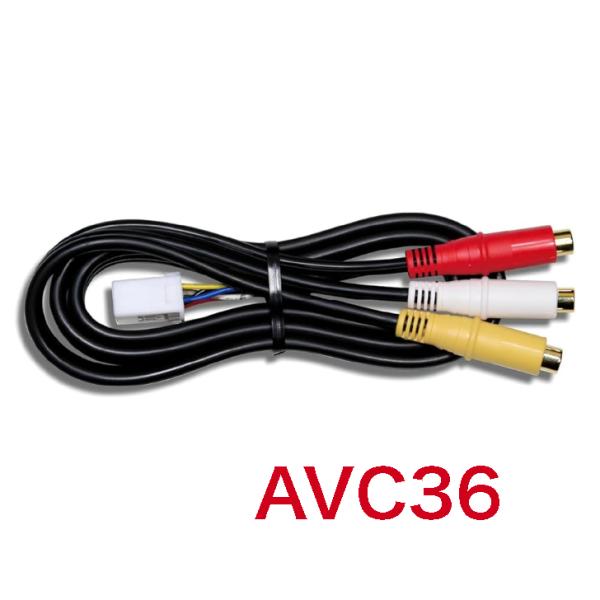 「商品情報」商品紹介「カーエンターテイメントの必需品」とも言える。つなぐだけで車内の空間を楽しくするアダプター、AVCシリーズ。地デジチューナーやお手持ちのDVDプレーヤーやデジタルビデオカメラの映像をお車のモニターに映したい場合本品とRC...