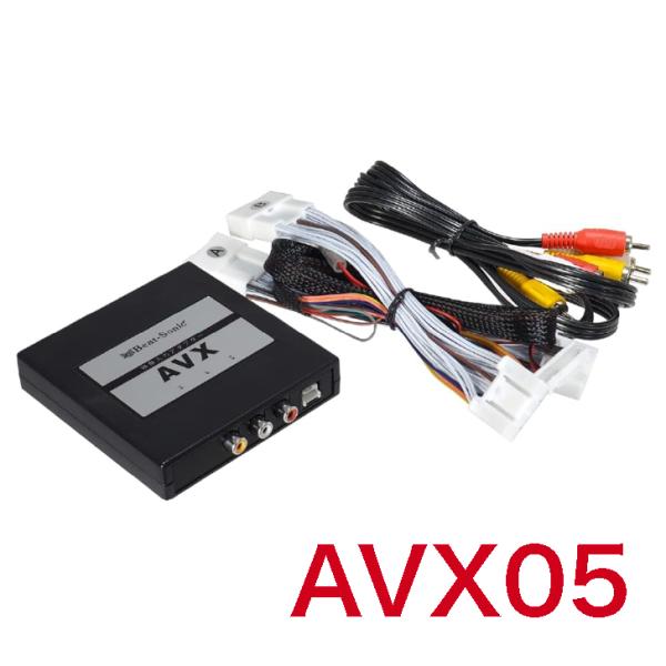 ビートソニック AVX05 ディスプレイオーディオ外部入力アダプター TVコントローラー機能なし