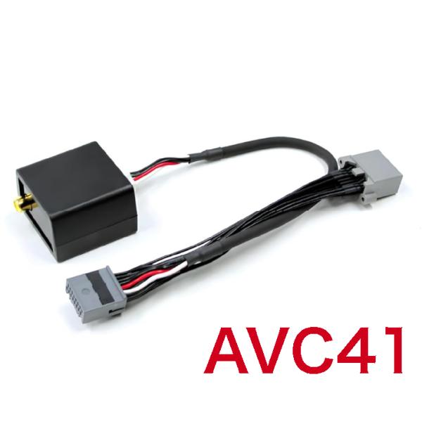 ビートソニック AVC41 映像出力アダプター  ホンダ メーカーオプションナビ用 RCA映像端子 リアモニター追加 金メッキプラグ DVD対応
