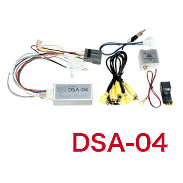 「商品情報」商品紹介●メーカーオプションナビ+ロックフォードフォズゲートプレミアムサウンド付車の純正デッキをスピーカー出力付きの市販デッキ(ナビ)に交換することができます。●純正アンプ、スピーカーはそのまま使用できます。●市販ナビにバックカ...