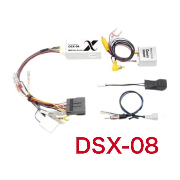 ビートソニック  DSX-08 サウンドアダプター 三菱 パジェロ メーカーオプションナビ付き 12スピーカー