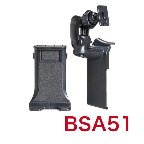 ビートソニック BSA51 GR86/BRZ専用スタンドセット タブレット用ホルダー付き