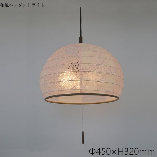 ペンダントライト 花舞ピンク 小梅ピンク Spn3 1026 和風照明 和室 和紙 おしゃれ 店舗 業務用品の賑わいマーケット 通販 Yahoo ショッピング