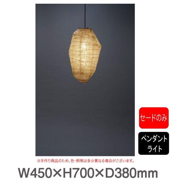 ペーパーストーン ペンダントライト 小 Tp 903 要法人名 手作り和紙照明 セードのみ 電球 コード類はついておりません キャンセル不可 店舗 業務用品の賑わいマーケット 通販 Yahoo ショッピング
