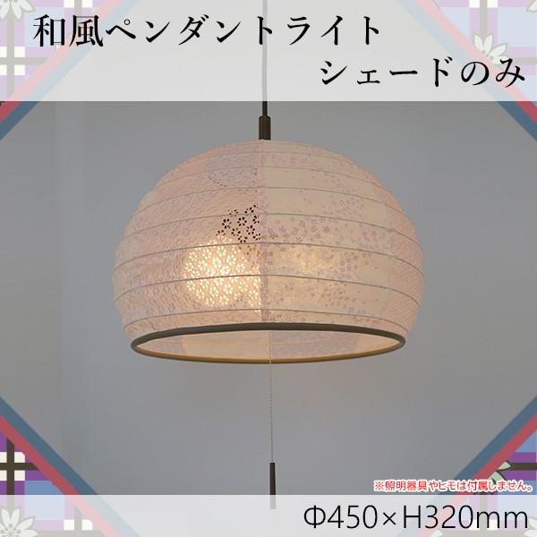 ペンダントライト 花 照明用部品の人気商品 通販 価格比較 価格 Com