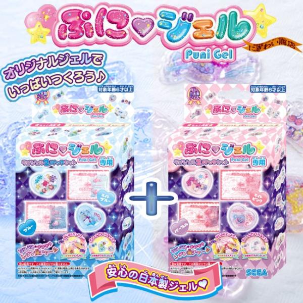 セガ（SEGA） キラデコアート ぷにジェル 別売り ジェル計4色